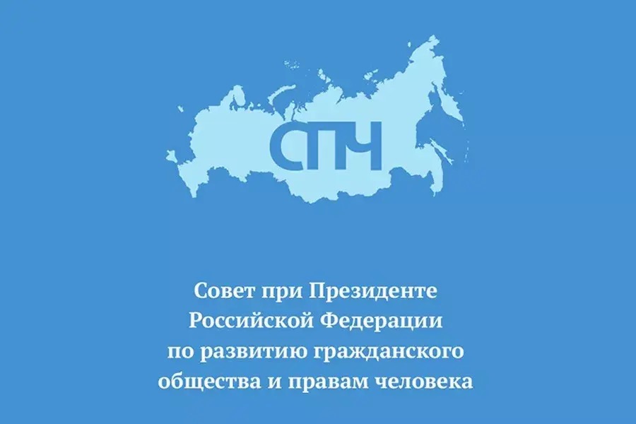 Визит правозащитника Евы Меркачевой