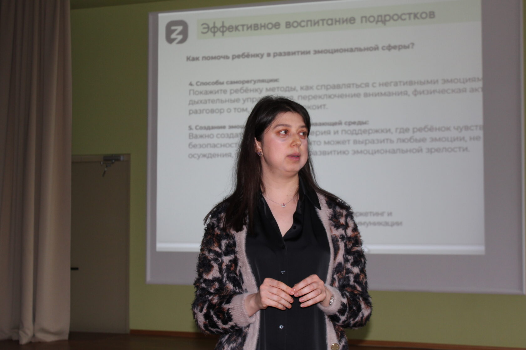 Лекция «Мир глазами детей. Как понимать своего ребенка» — фото 3